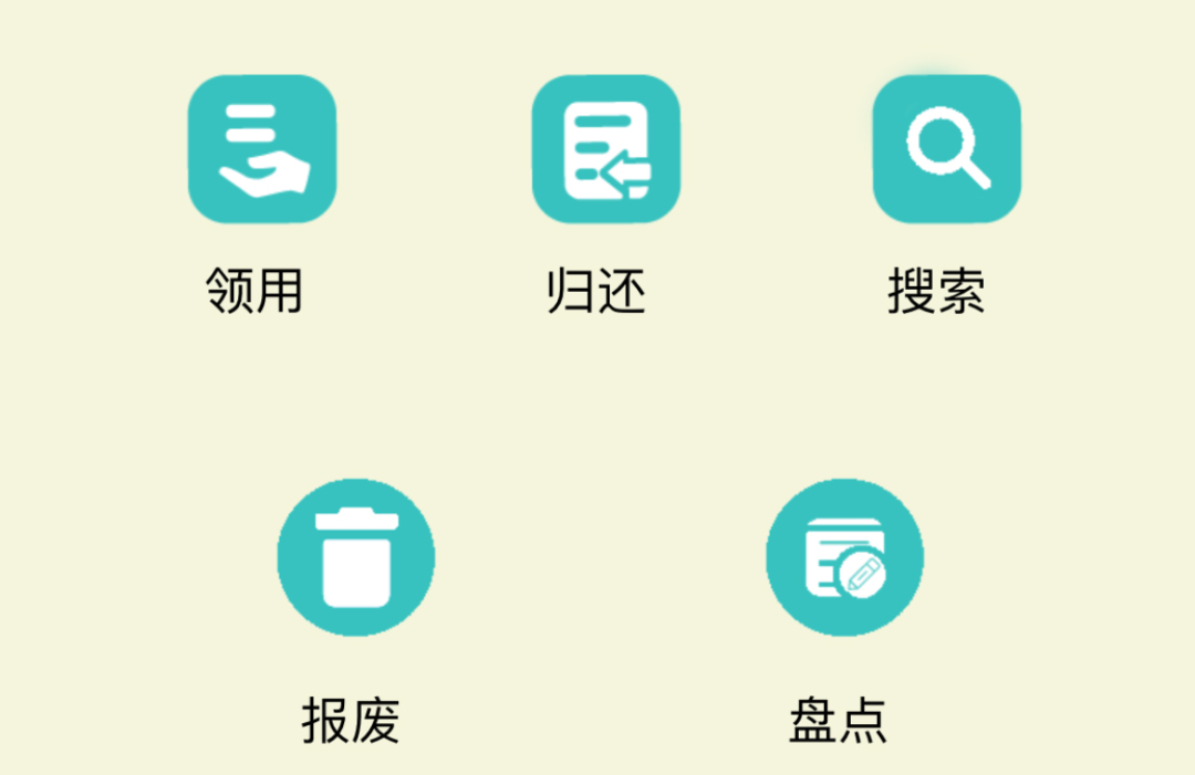 優(yōu)化傳統(tǒng)倉庫管理模式！倉儲管理工具樹立行業(yè)創(chuàng)新標(biāo)桿